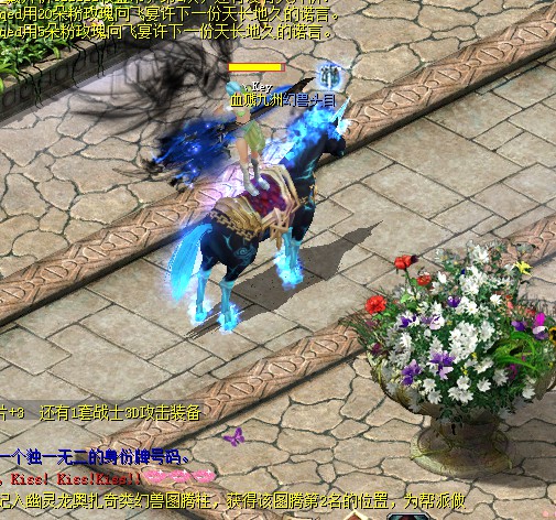 迎神域争霸魔域首批测试服务器投票进行时