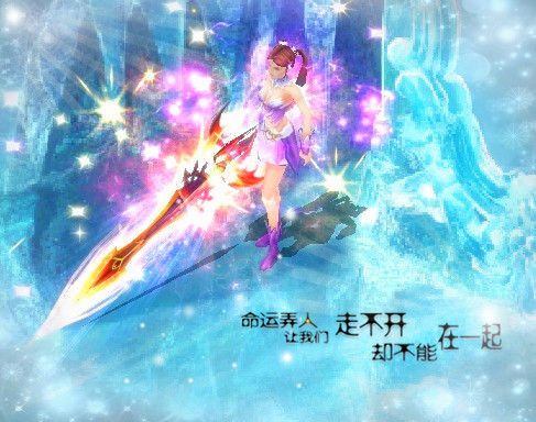 魔域私服名人大角斗跨服PK“世界杯”